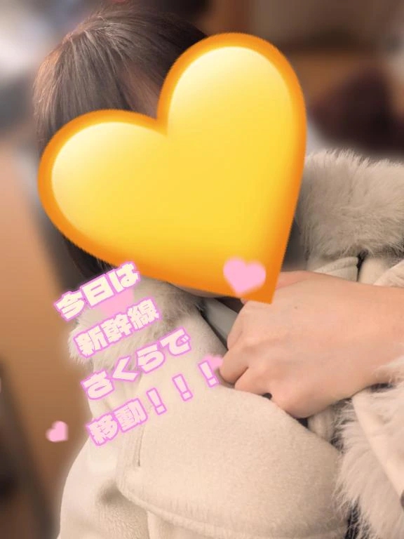 新幹線混んでる～！