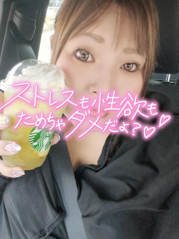 大好きな、スタバ✨