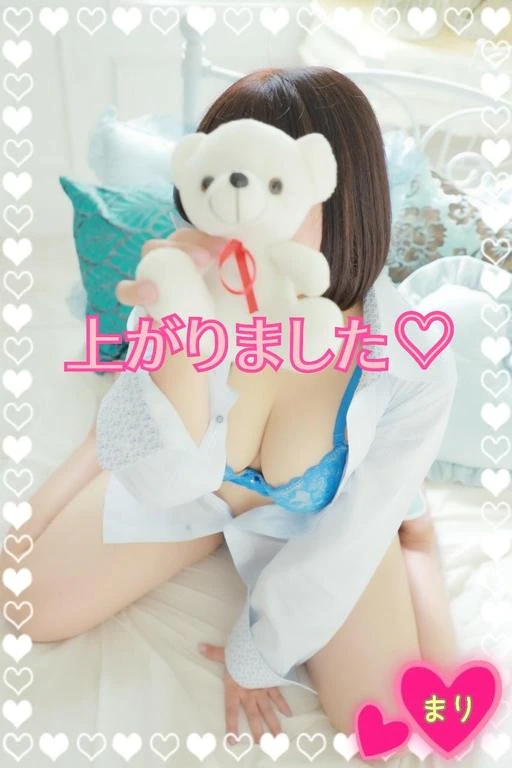 おしまい( *´◒`* )/まり