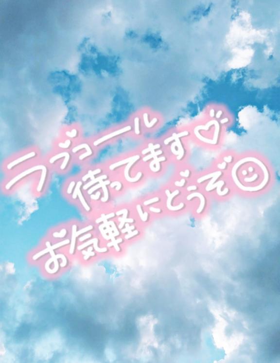 おはよう