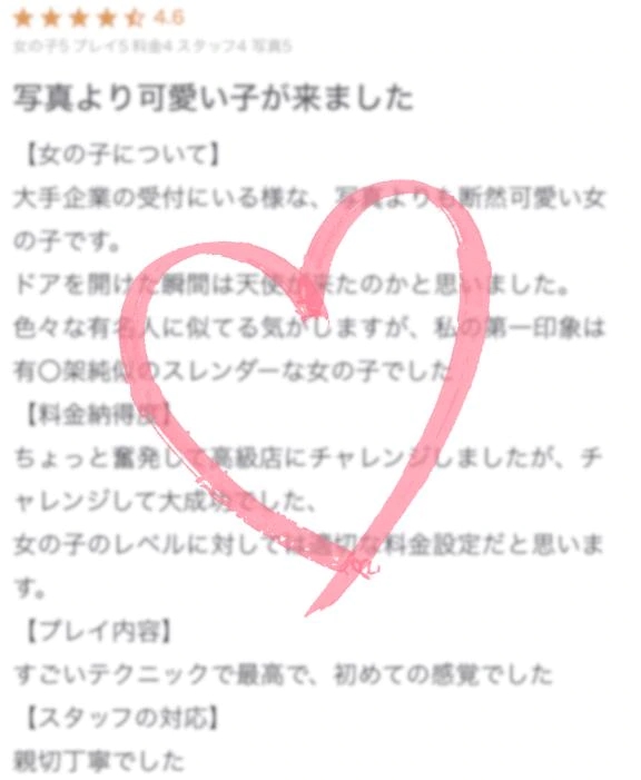 そっくり？？
