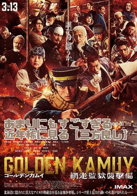 あんじゅぽっちゃり素人専門店 愛されぽっちゃり倶楽部 秋田店