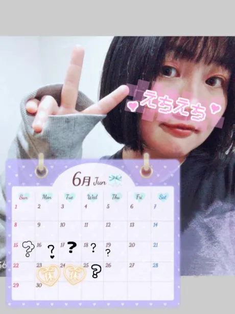 今月の予定/まりあ★愛嬌バツグン人妻！