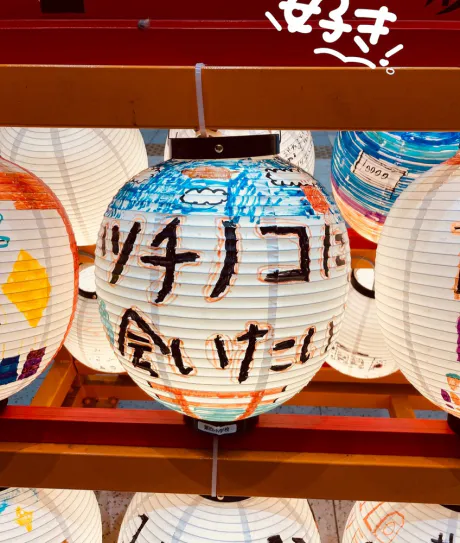 土曜日 /さやか