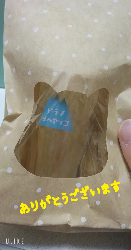 グッドオールドホテルのリピ様