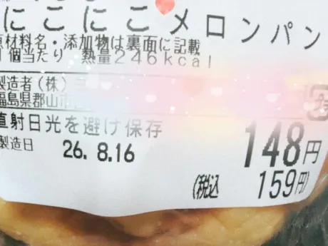 紗羅[さら]恋する人妻倶楽部
