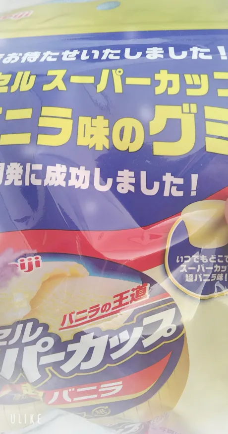 業界初まりん(弘前)のブログ おまち