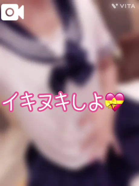 🩵1：40頃～🉑/アオ