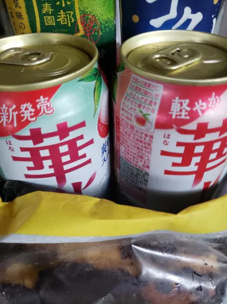 お礼