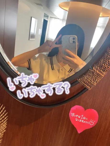 お礼💌仙台旅✈️/せいら