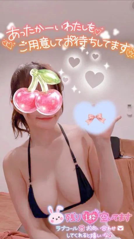 かのんたっぷりHoney oil SPA