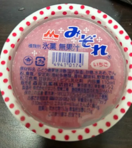 ★ゆうき★未経験★ぽちゃかわデリバリー バルーン郡山店