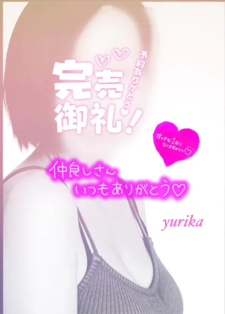 ゆりか☆弘前青森･弘前人妻デリヘル桃屋