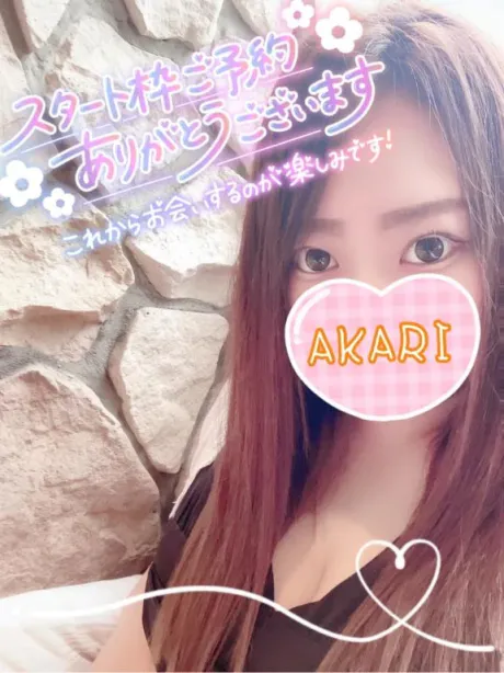 あかり★AF！全裸コート対応！隣の人妻お口で愛して