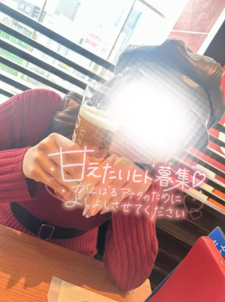 ゆまエススタイルクラブ