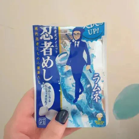 [お題]from:ポテチさん/あず