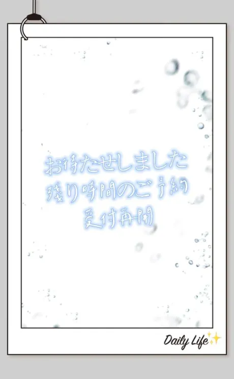 イナホ人妻生レンタルーNTRー