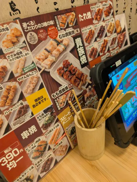みほ　奥様SUTEKIな奥様は好きですか？
