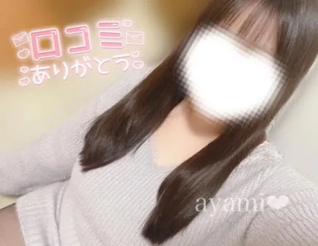 あやみダンシングおっぱいTEAM爆