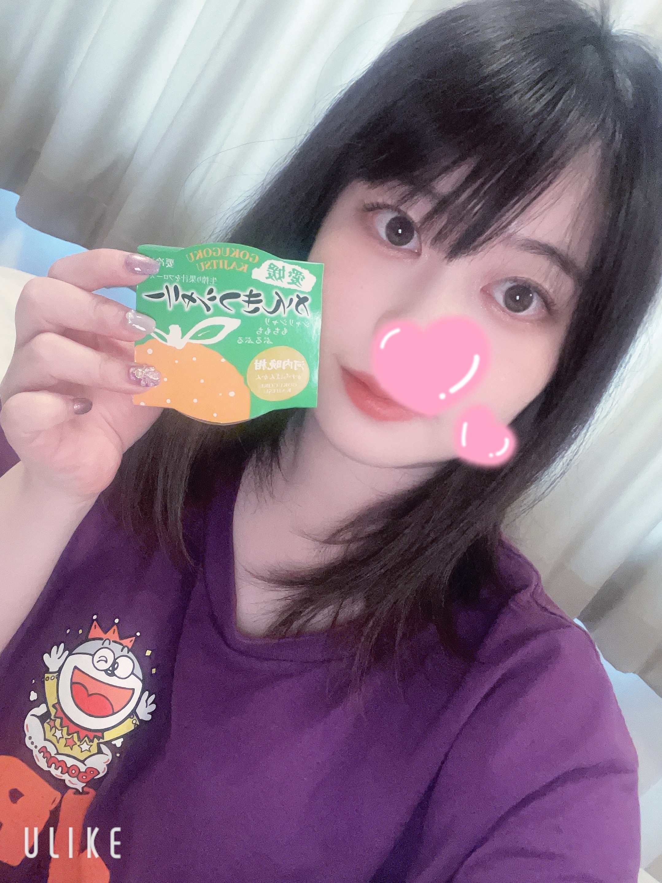 みんなありがとね💖