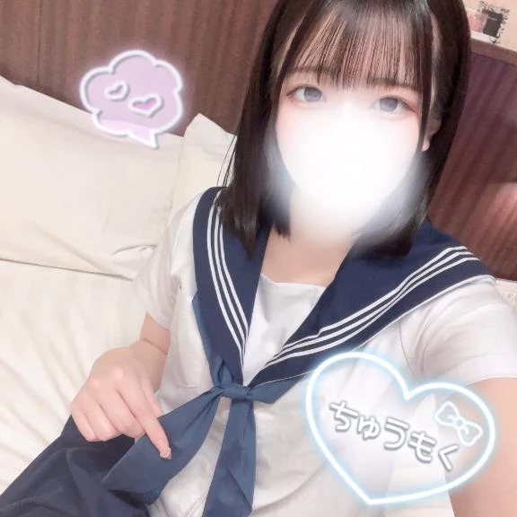 しゅっ❣️❣️/もな