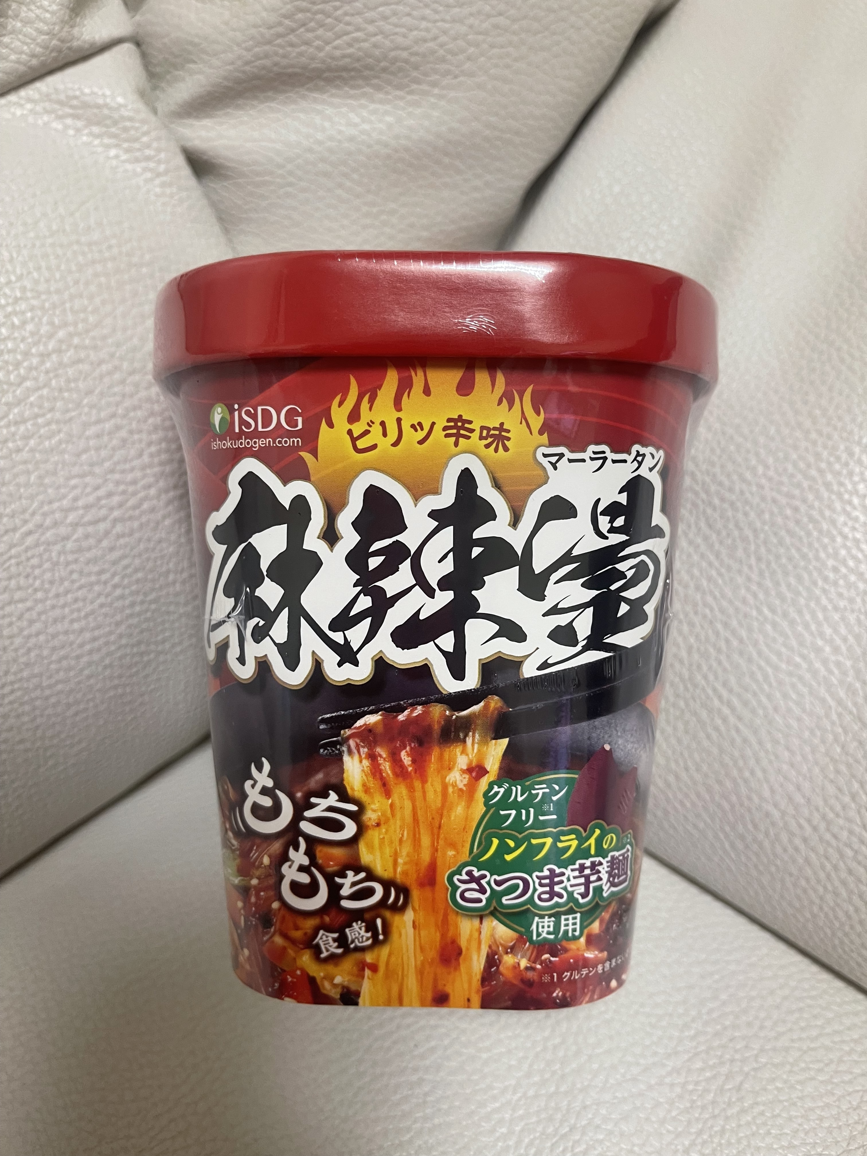 これ知ってる？