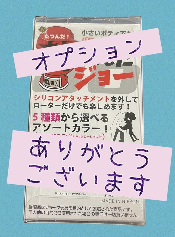 お礼日記〜ビジホのまあくん〜