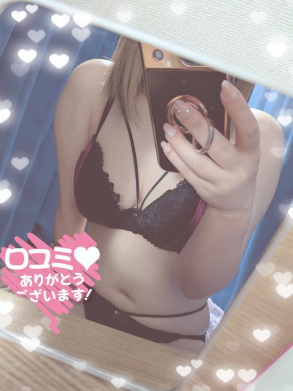 【お礼写メ日記】