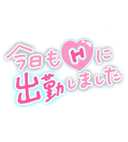 到着🫡
