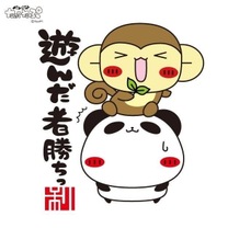マオ【青森】尽くすタイプかもですのブログ 堪能してくれたかな？💗