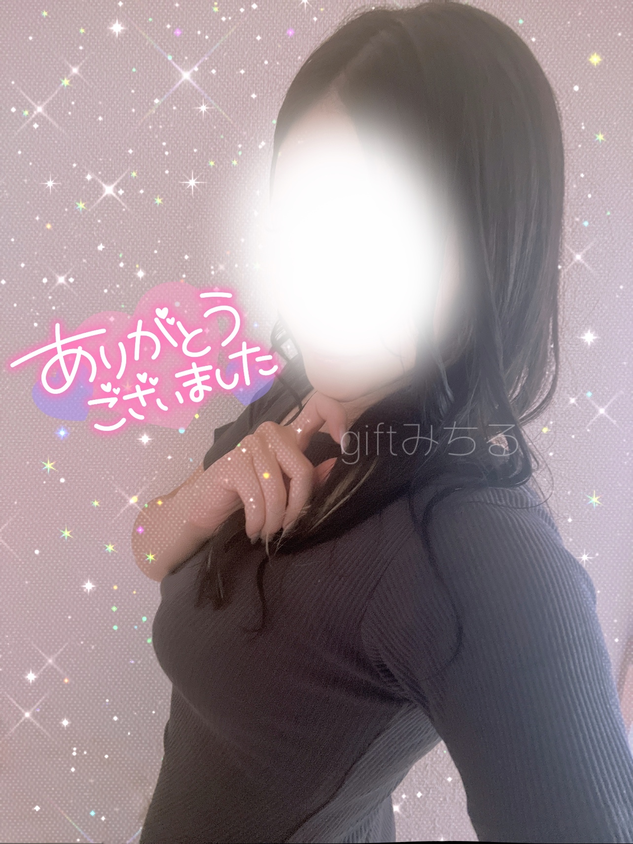 お礼💌🩷次回は...