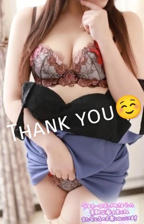 有難うございました💐/紗羅[さら]