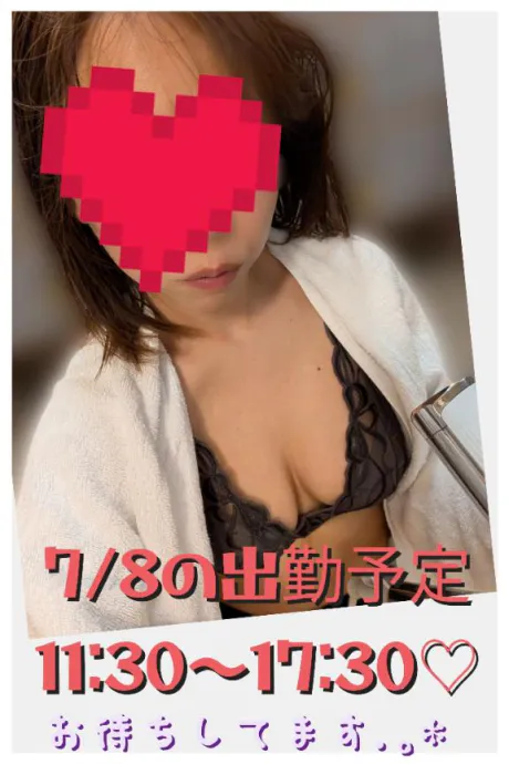 明日の出勤予定です😊🎶/くろな　奥様