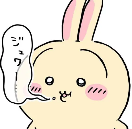 にな即プレイ専門店　性の極み