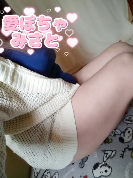完了 ♡