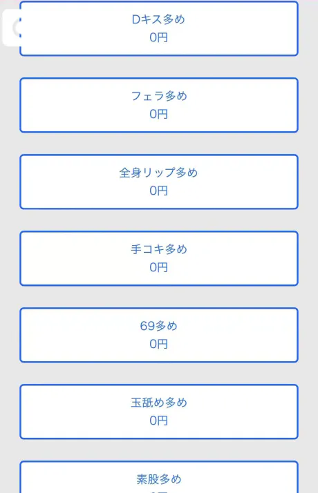 ひびきおばさんの店　仙台FC