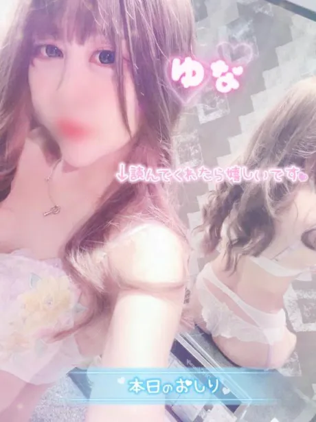 💎限定じゃないですー！！💎/王道M性感  ゆな選手