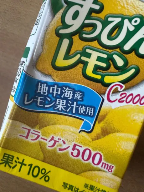 あんなDeliysCure仙台