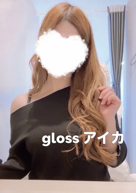 ♡/アイカ《青森》復活