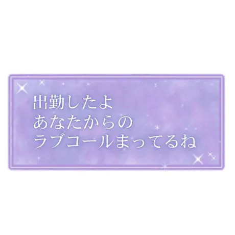 瑚亜-こあ-人妻倶楽部　花椿盛岡店