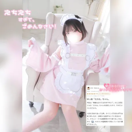 えれな素敵な女の子は好きですか?