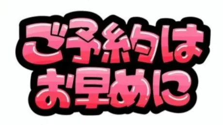 まゆみ★清楚系しっぽり熟女隣の人妻お口で愛して