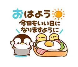 おはようございます🥱/ちか