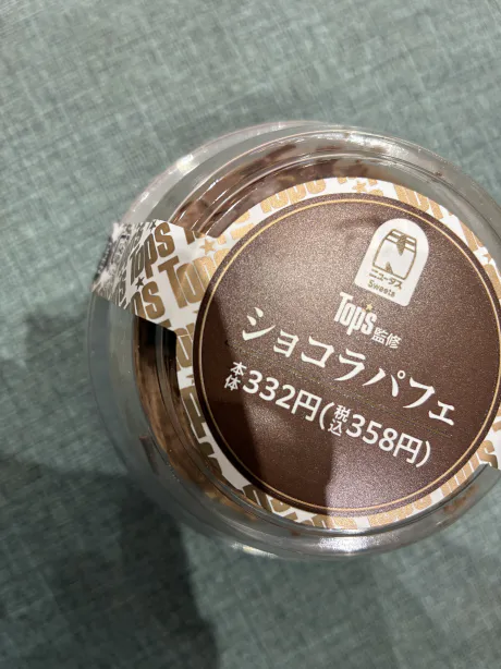 新人まきG-1