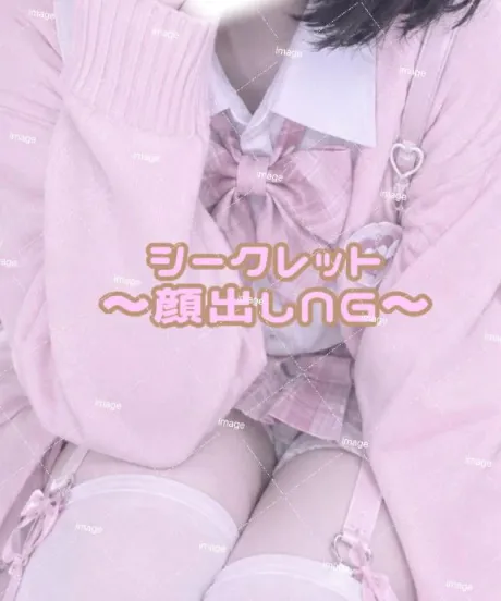 こはく秋葉原コスプレ学園 in 仙台