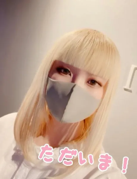 今日から！
