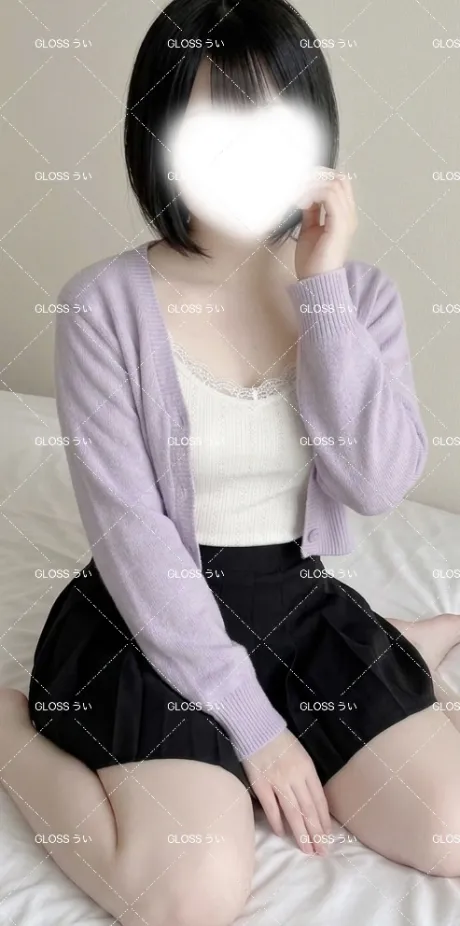 ◯欲を満たす日！/うい《弘前》新人