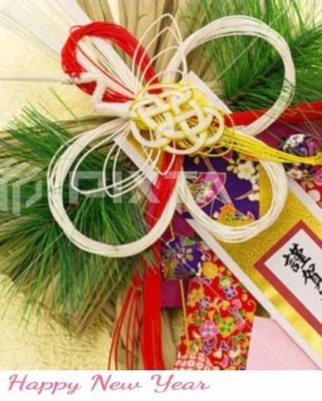 新年/まりな
