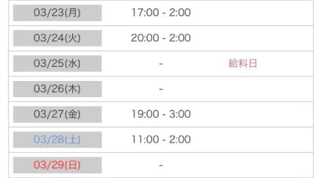 風俗初体験 こはる3年H組