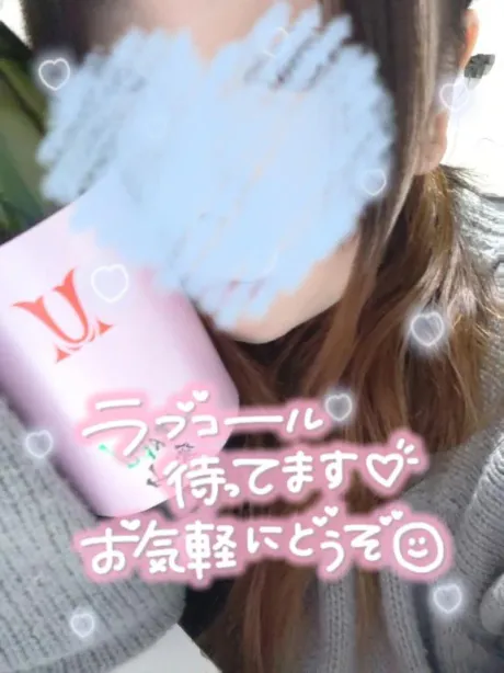 伊藤あやの癒月　北上店